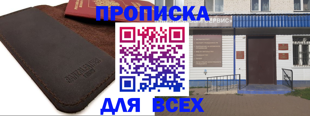 регистрация для дет. сада в Питкяранте