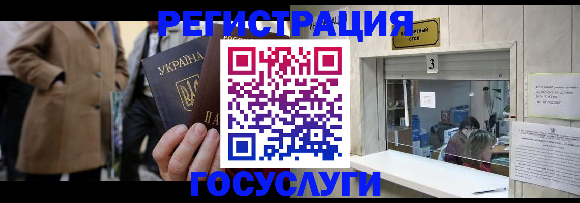 прописка штамп в Питкяранте
