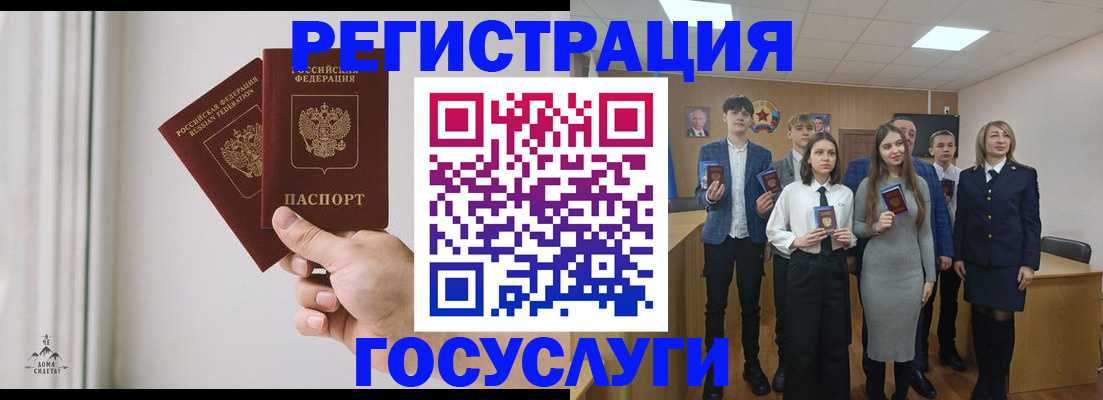 временная регистрация гарантия в Питкяранте