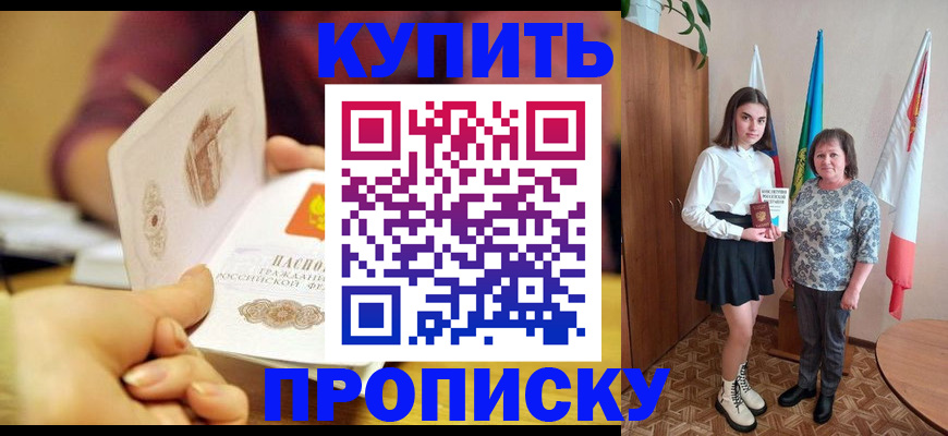 найти адрес прописки в Питкяранте