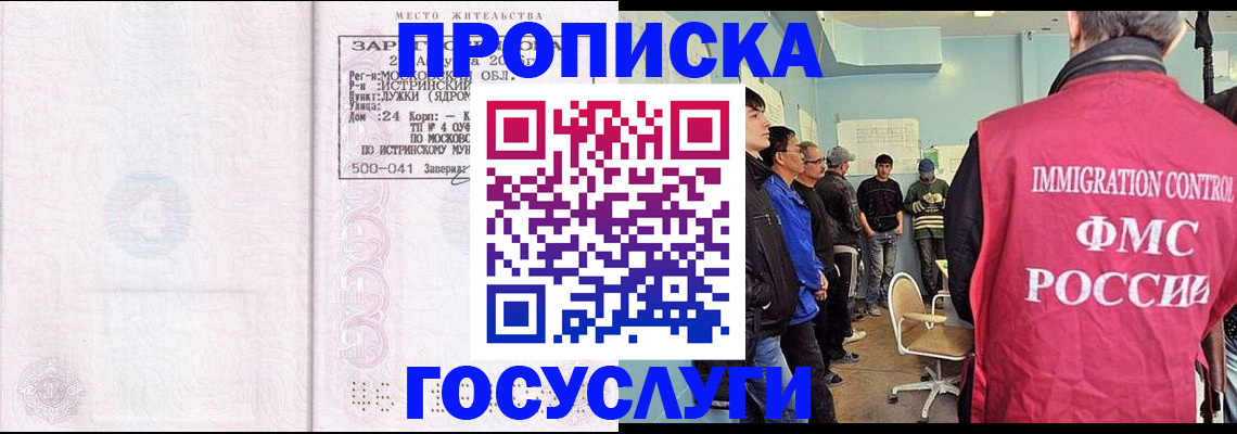 временная регистрация в квартире в Питкяранте